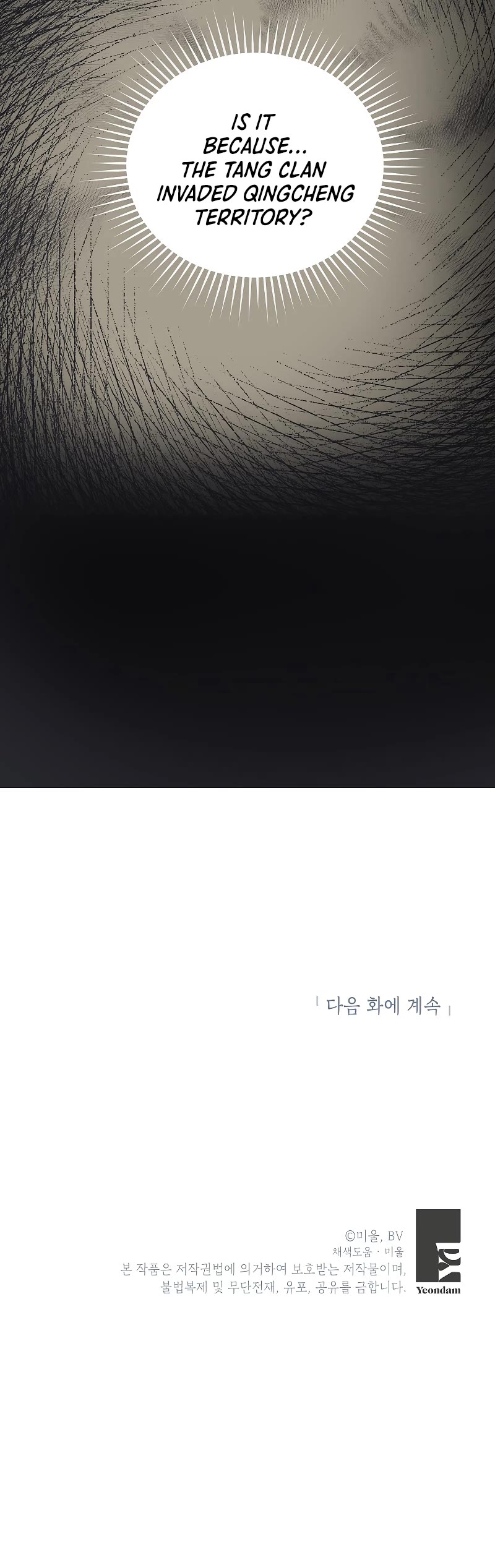 Path of the Shaman chapter 102 page 42