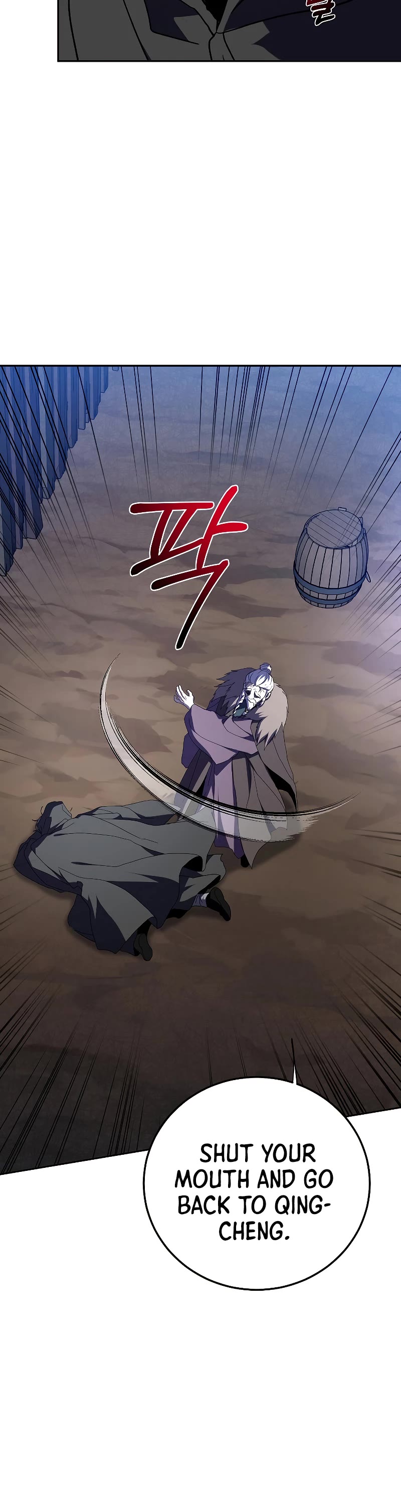 Path of the Shaman chapter 108 page 19