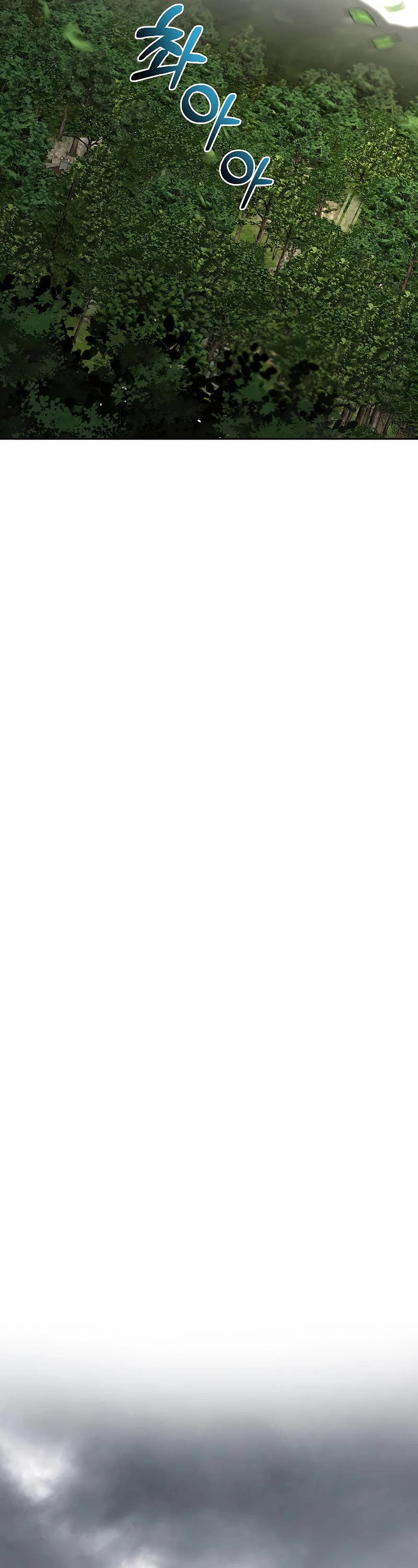 Path of the Shaman chapter 108 page 34