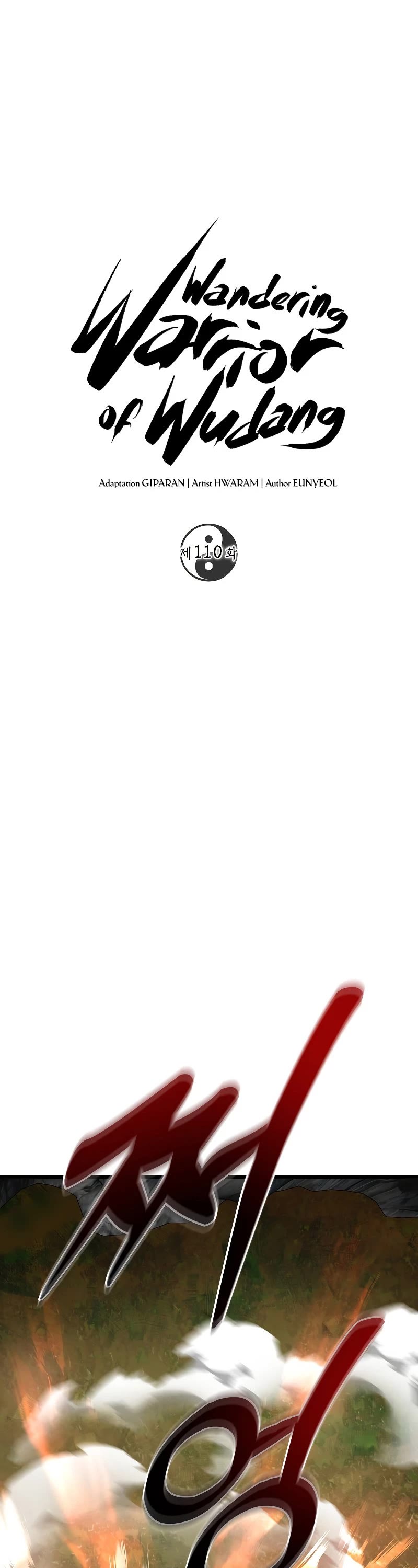 Path of the Shaman chapter 110 page 2