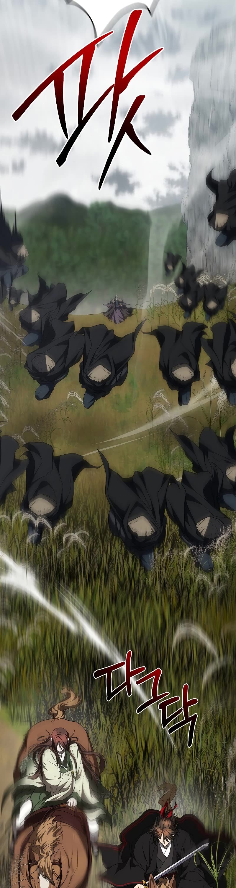 Path of the Shaman chapter 110 page 37