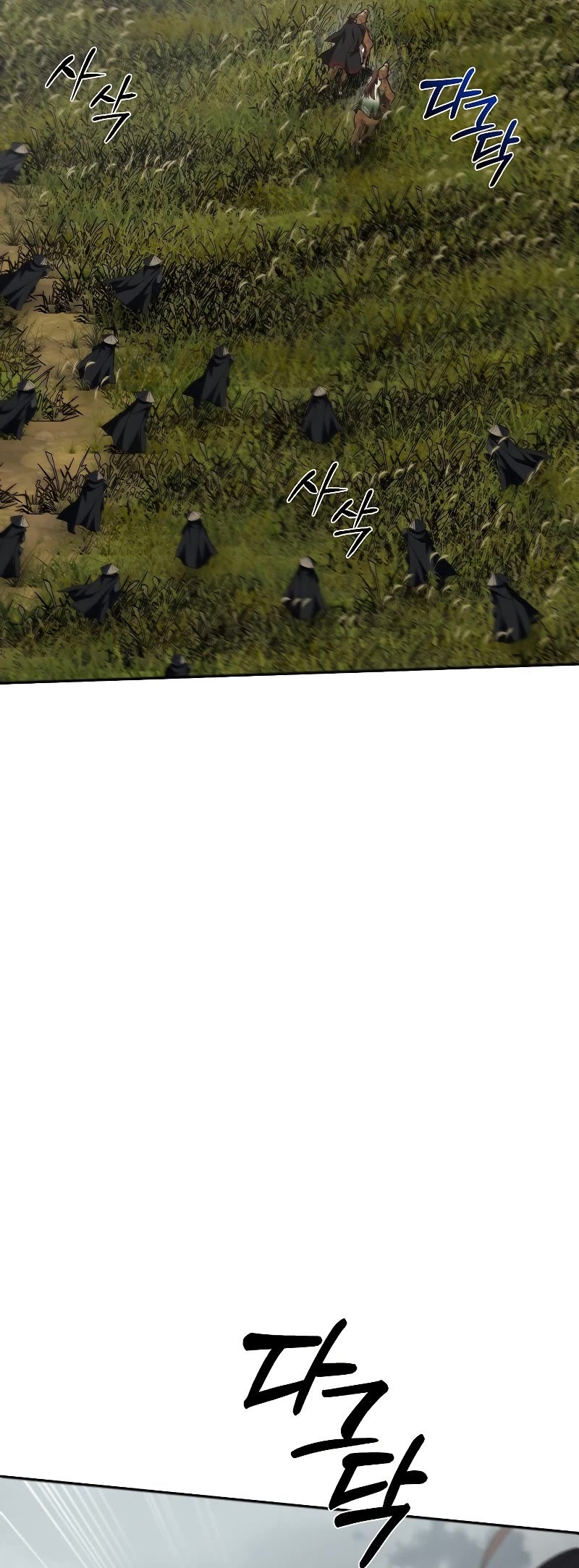 Path of the Shaman chapter 110 page 39