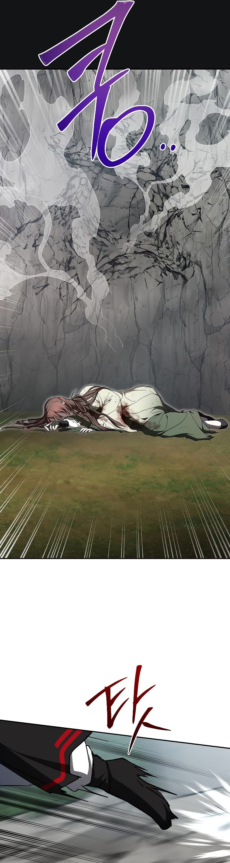 Path of the Shaman chapter 110 page 6