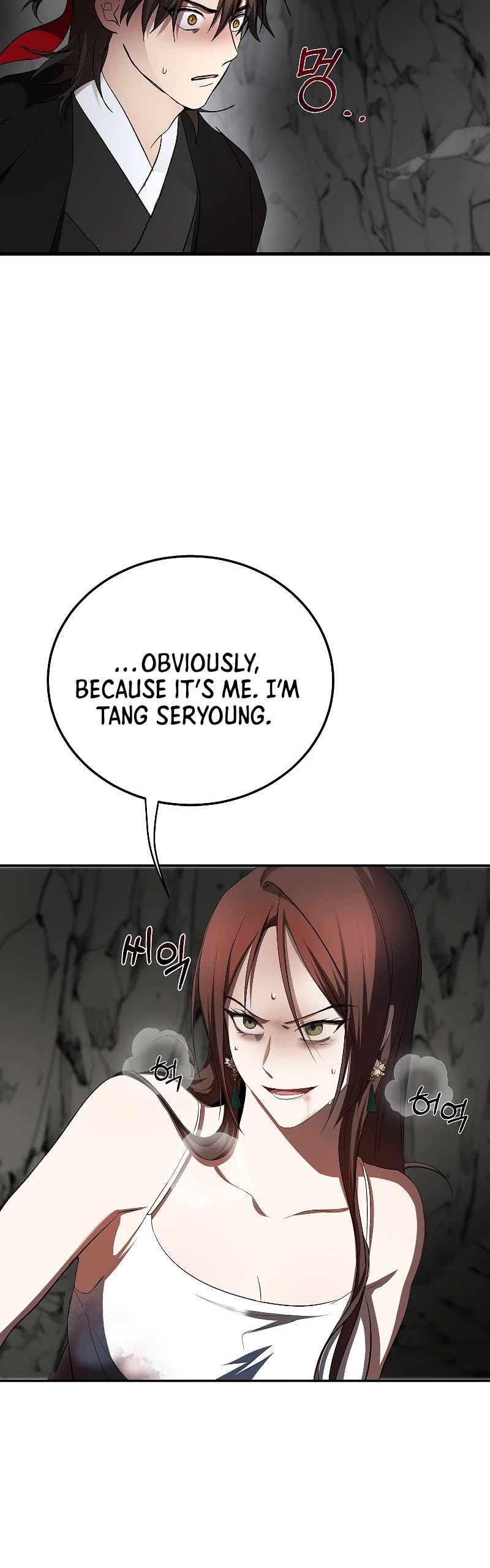 Path of the Shaman chapter 111 page 4