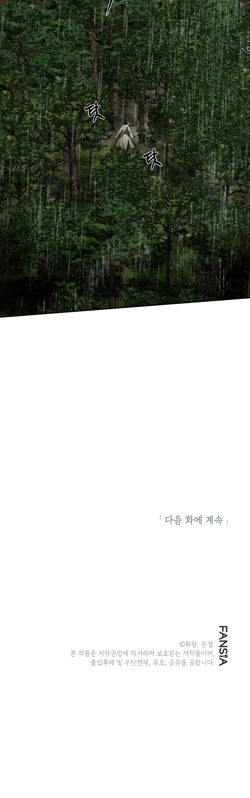 Path of the Shaman chapter 111 page 49