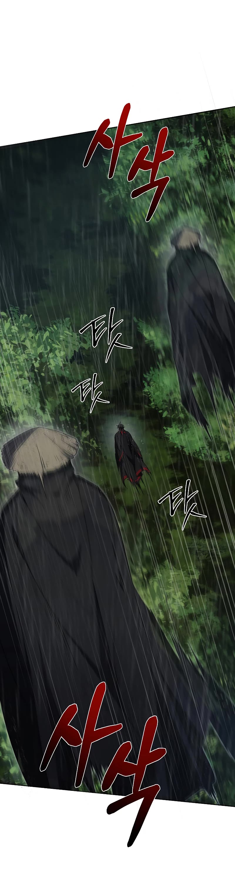 Path of the Shaman chapter 112 page 2