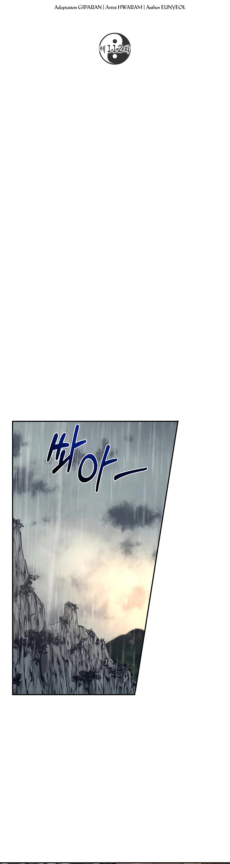 Path of the Shaman chapter 112 page 20