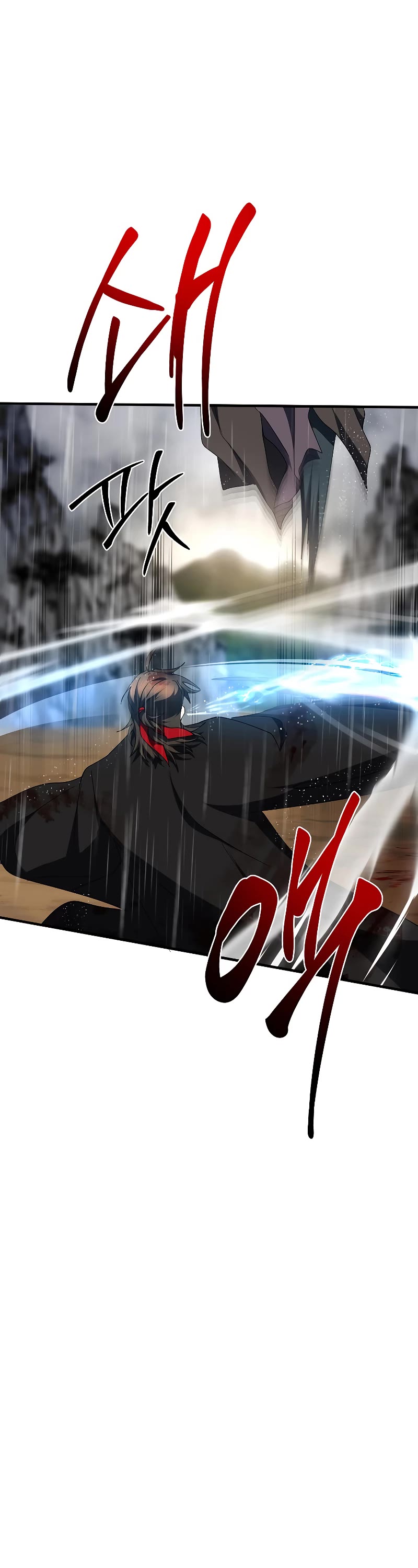 Path of the Shaman chapter 112 page 46