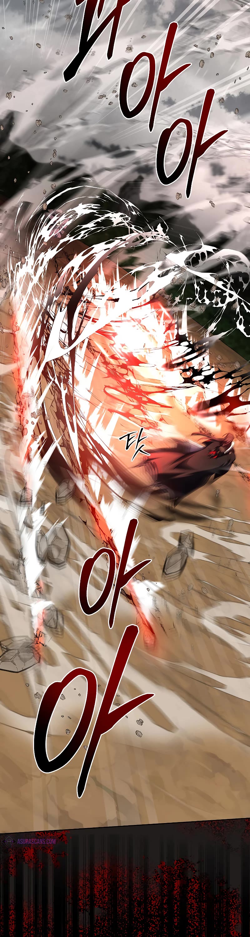 Path of the Shaman chapter 114 page 23