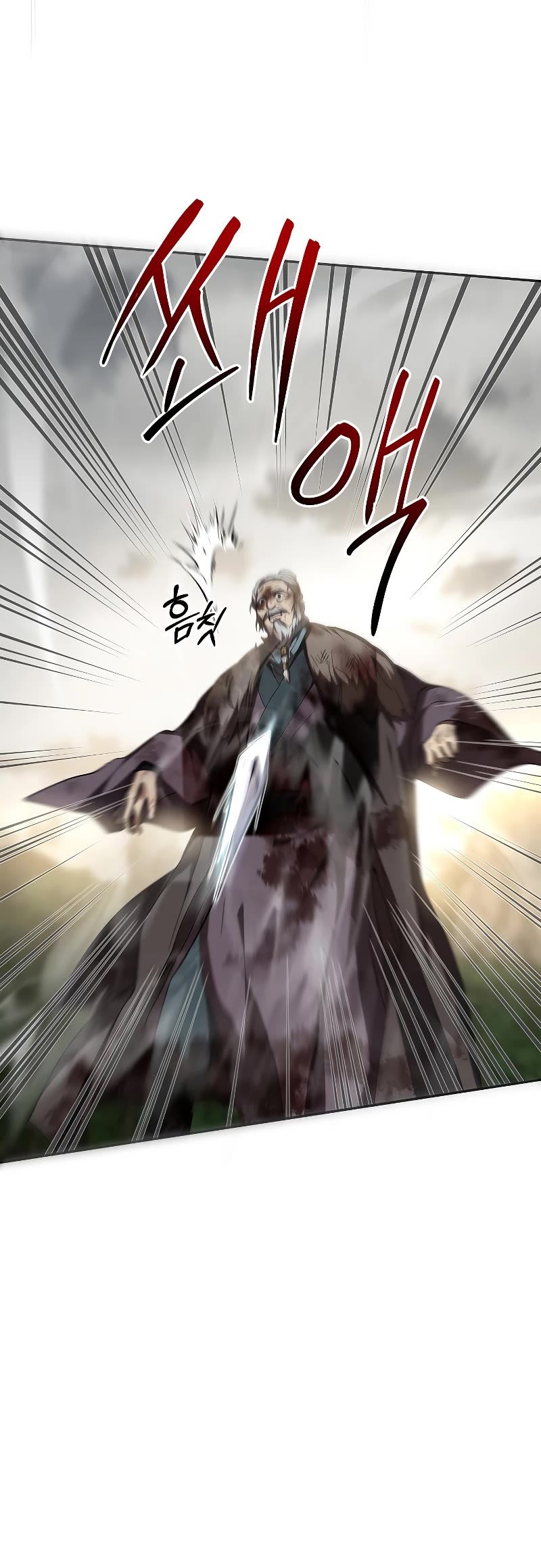 Path of the Shaman chapter 114 page 25