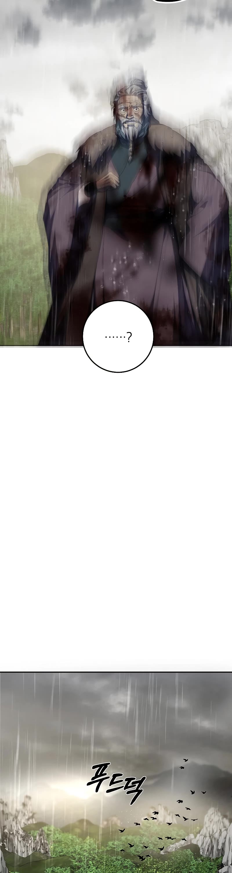 Path of the Shaman chapter 114 page 33