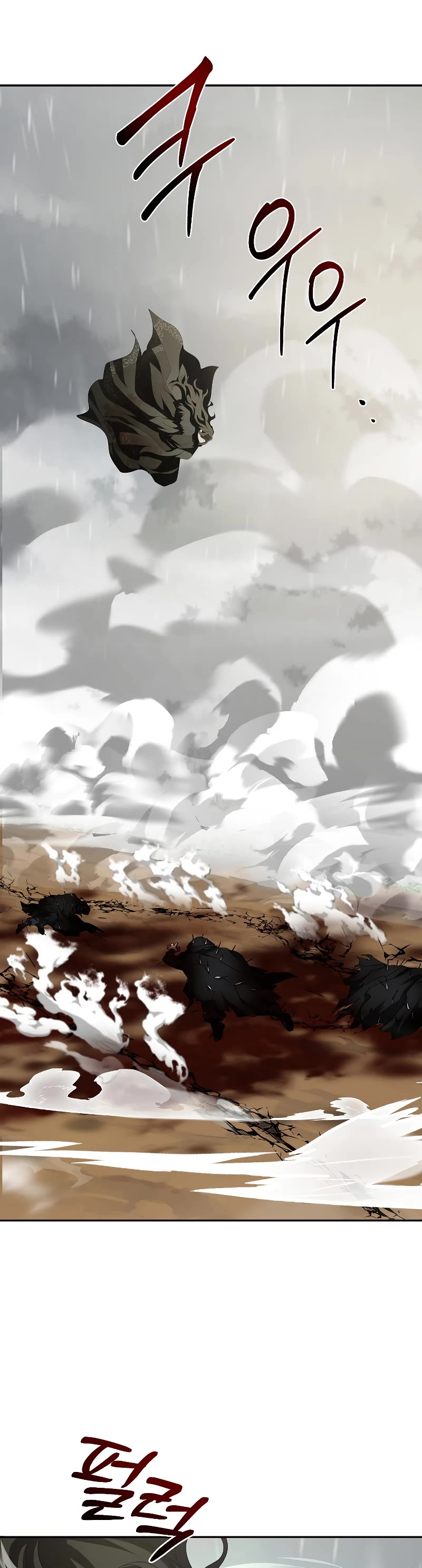 Path of the Shaman chapter 114 page 51