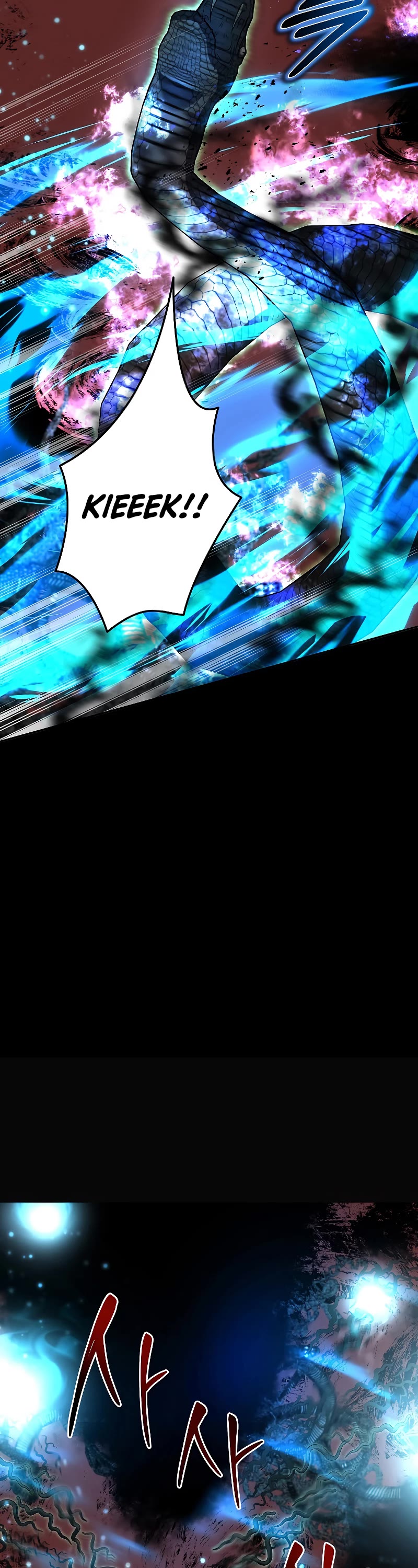 Path of the Shaman chapter 117 page 11