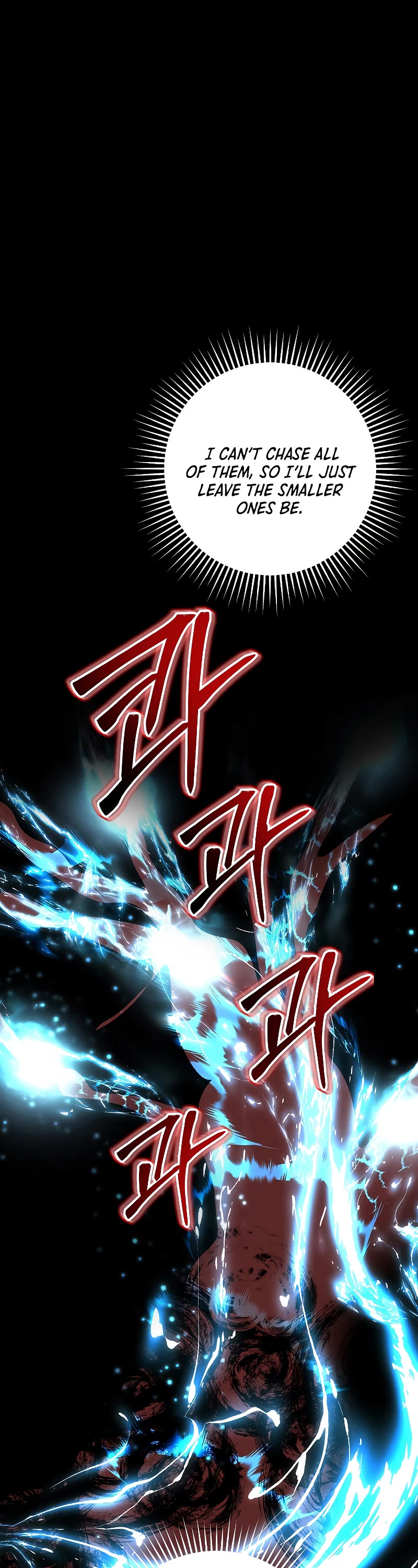 Path of the Shaman chapter 117 page 14