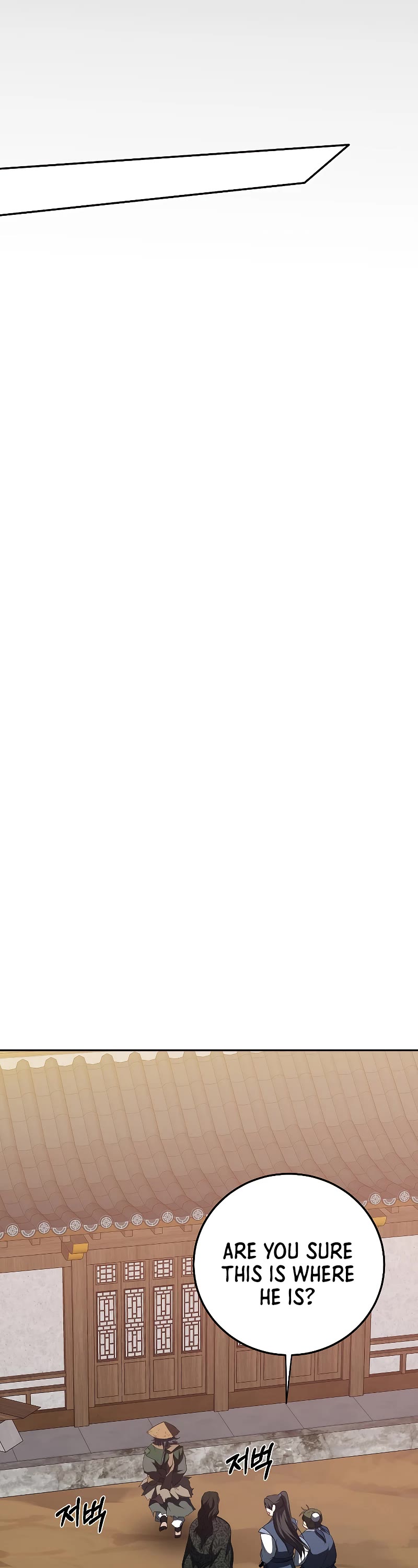 Path of the Shaman chapter 117 page 21