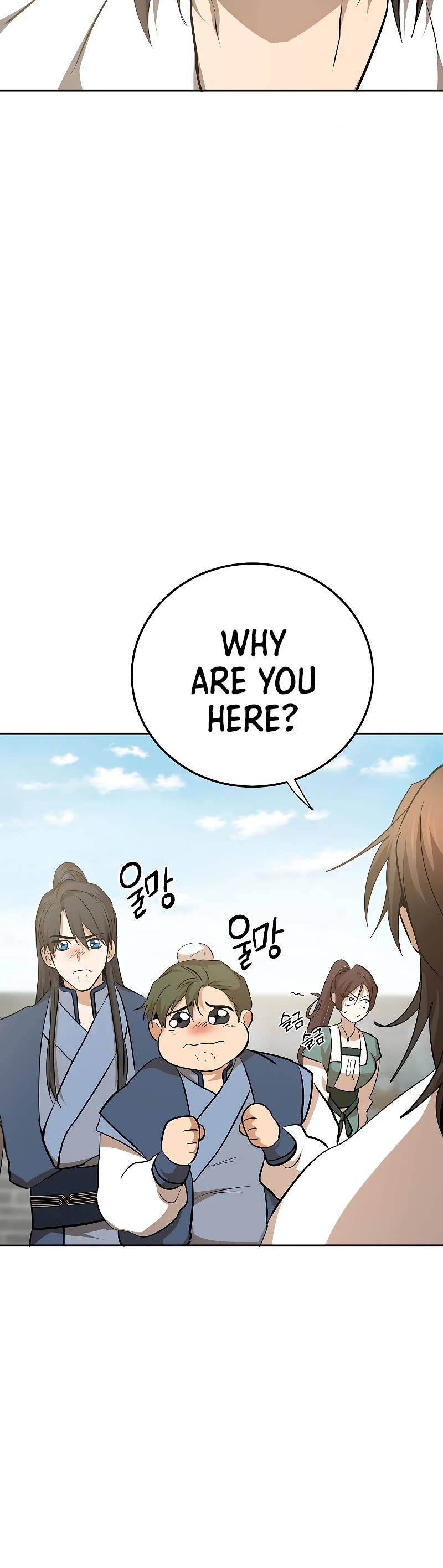 Path of the Shaman chapter 117 page 51