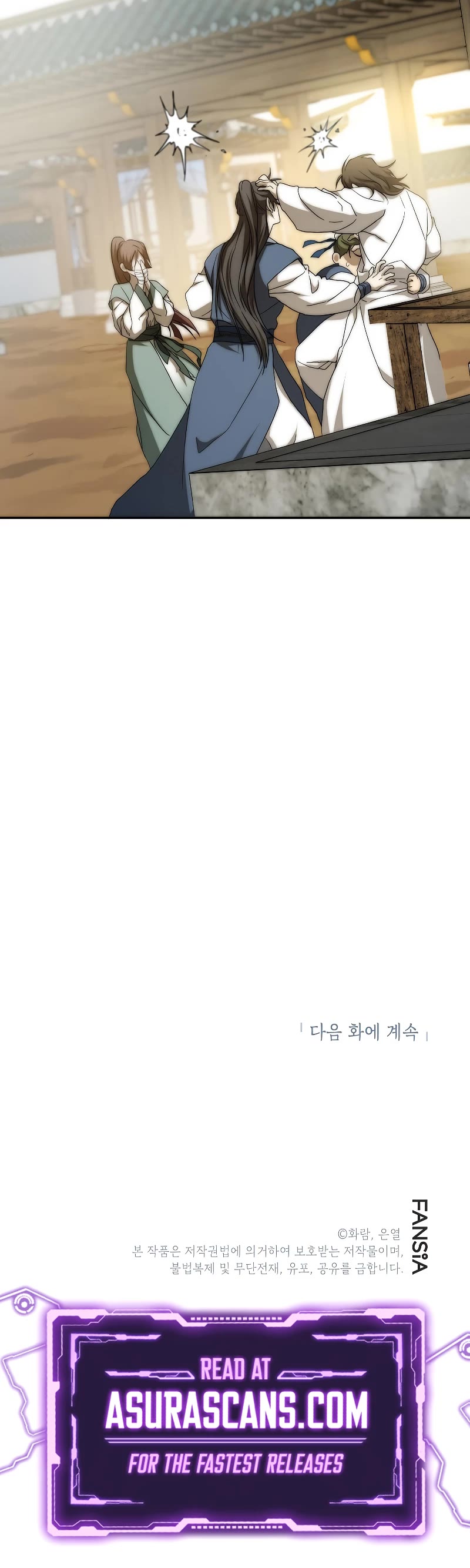 Path of the Shaman chapter 117 page 55