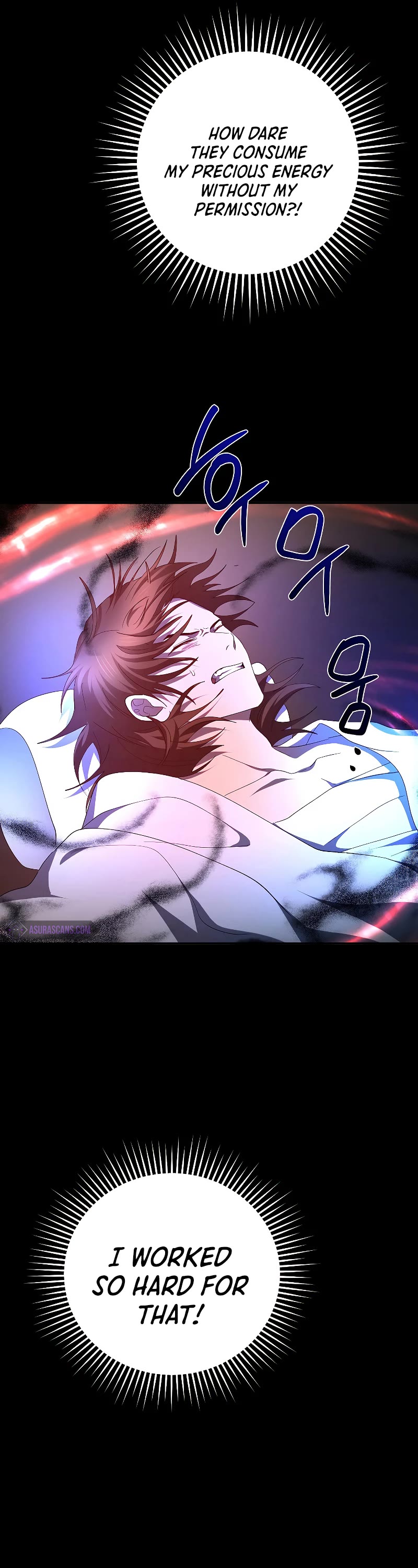 Path of the Shaman chapter 117 page 8