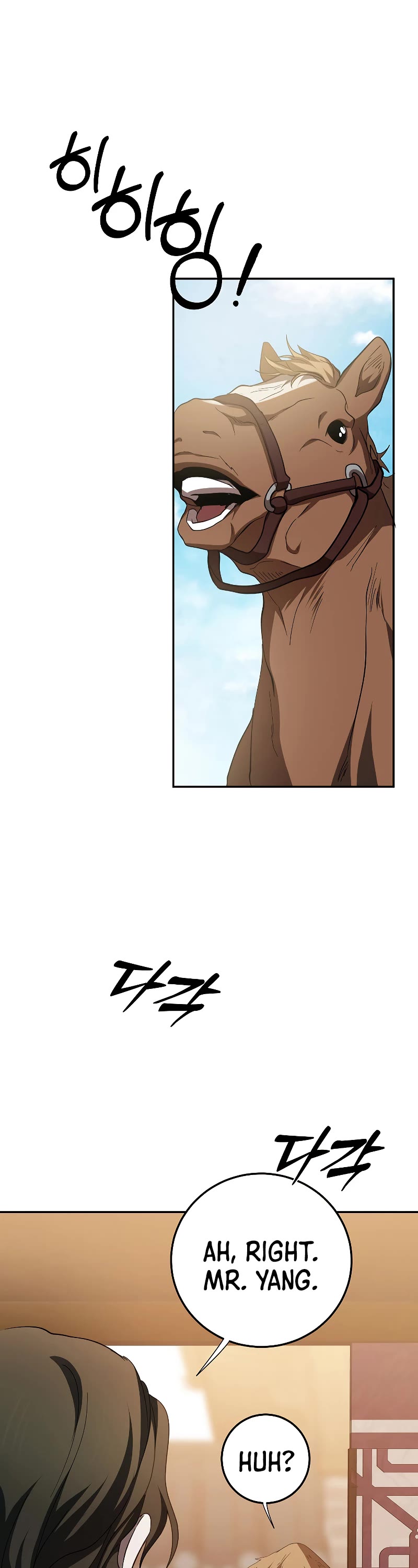 Path of the Shaman chapter 118 page 12