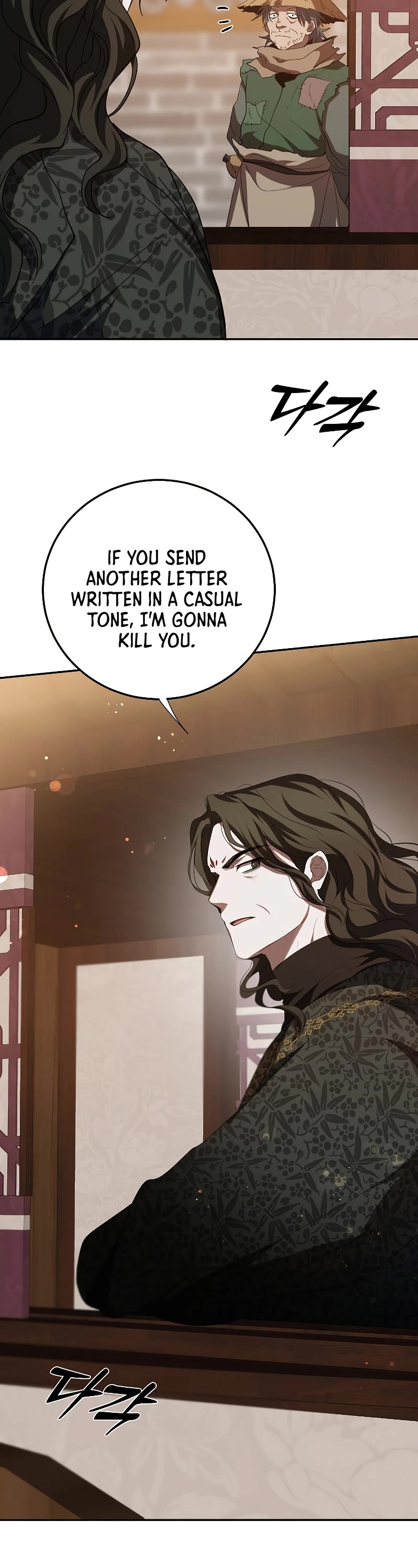 Path of the Shaman chapter 118 page 13