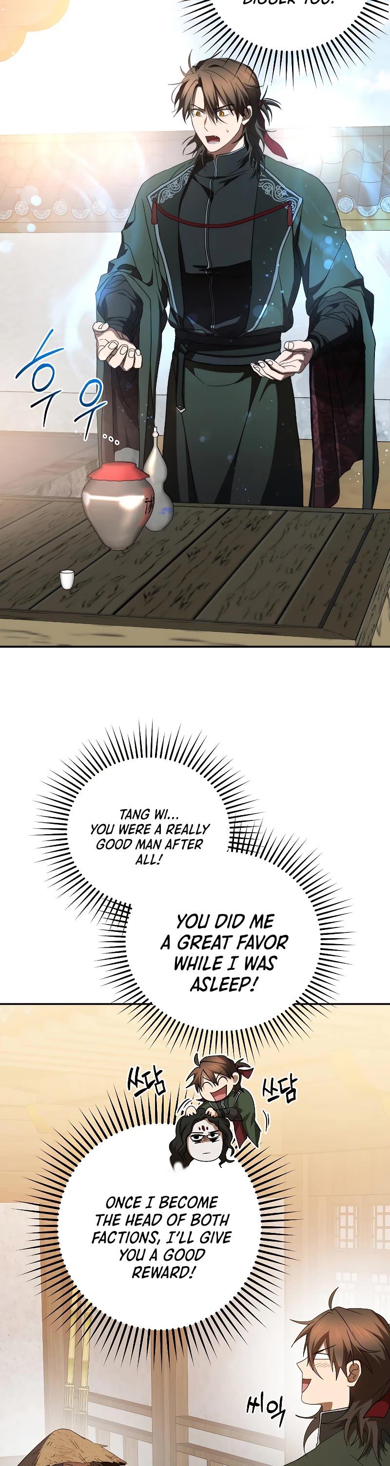 Path of the Shaman chapter 118 page 18