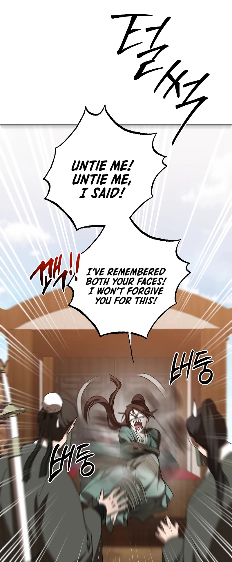 Path of the Shaman chapter 118 page 5