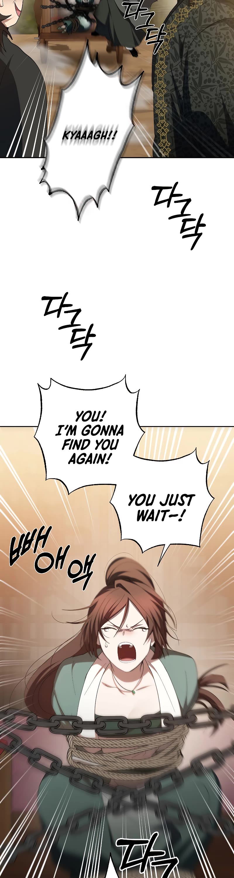 Path of the Shaman chapter 118 page 9