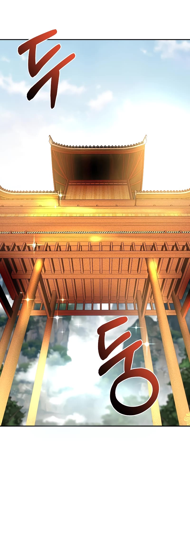 Path of the Shaman chapter 121 page 50