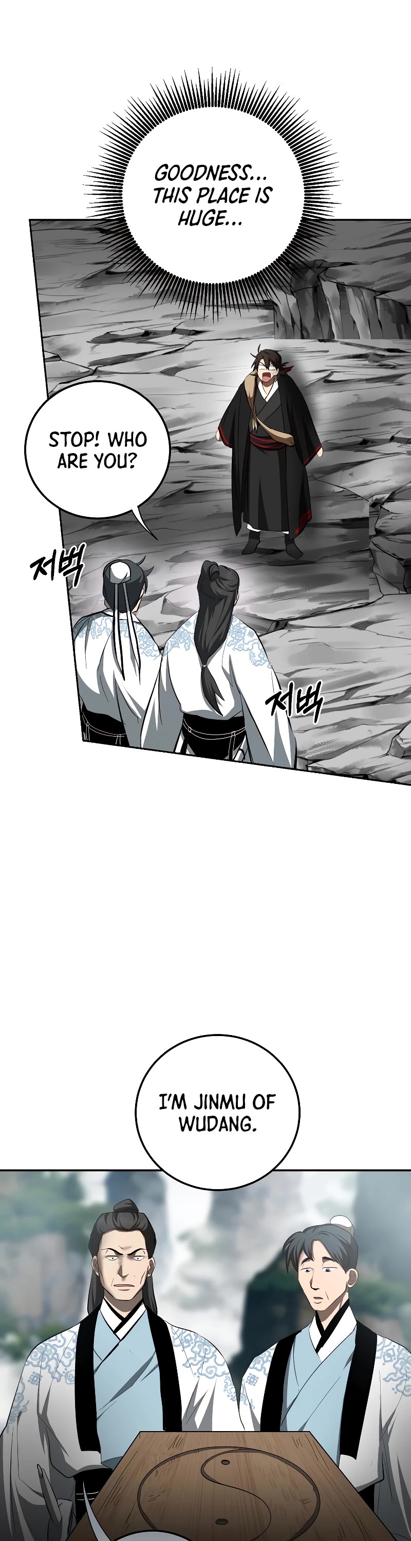 Path of the Shaman chapter 121 page 51