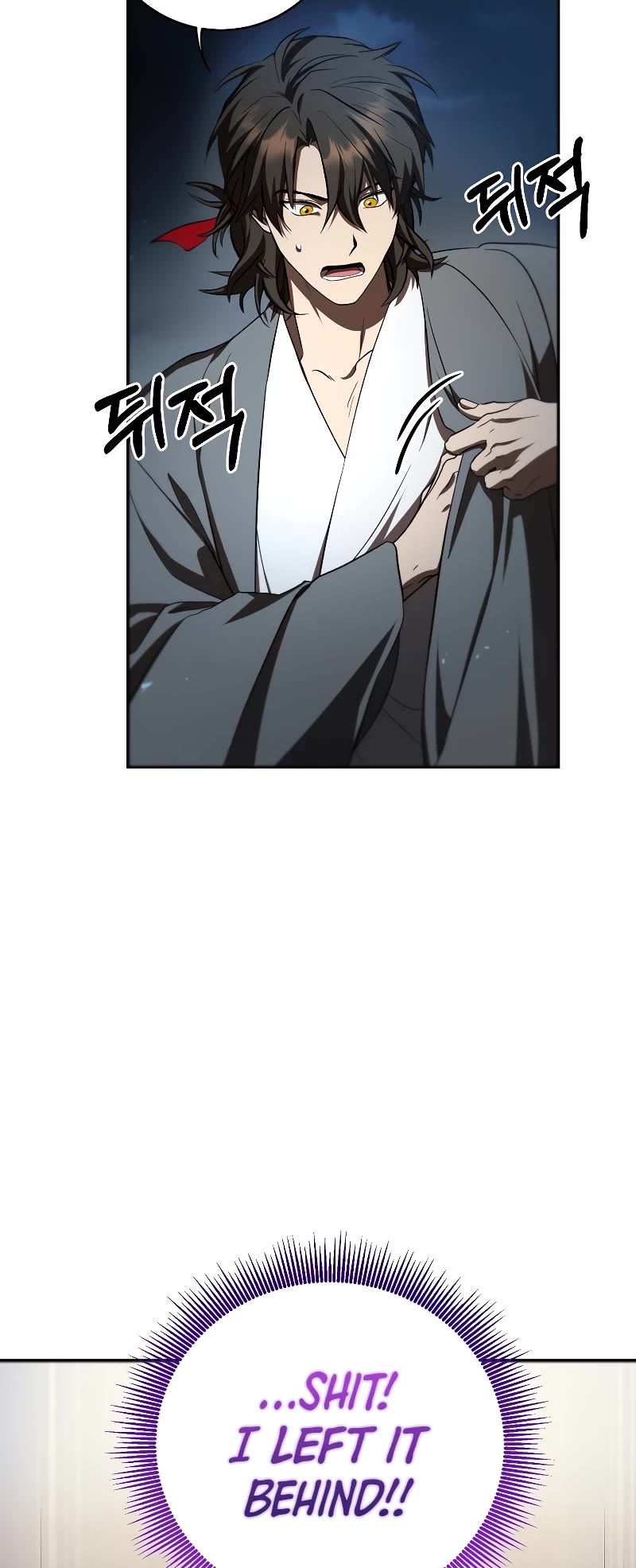 Path of the Shaman chapter 121 page 9