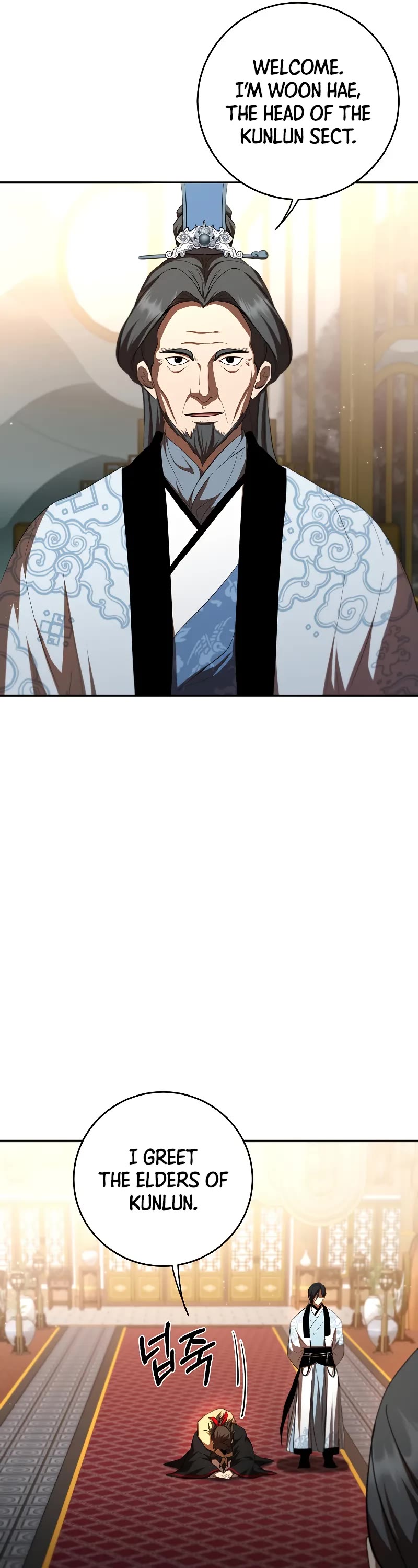 Path of the Shaman chapter 122 page 12