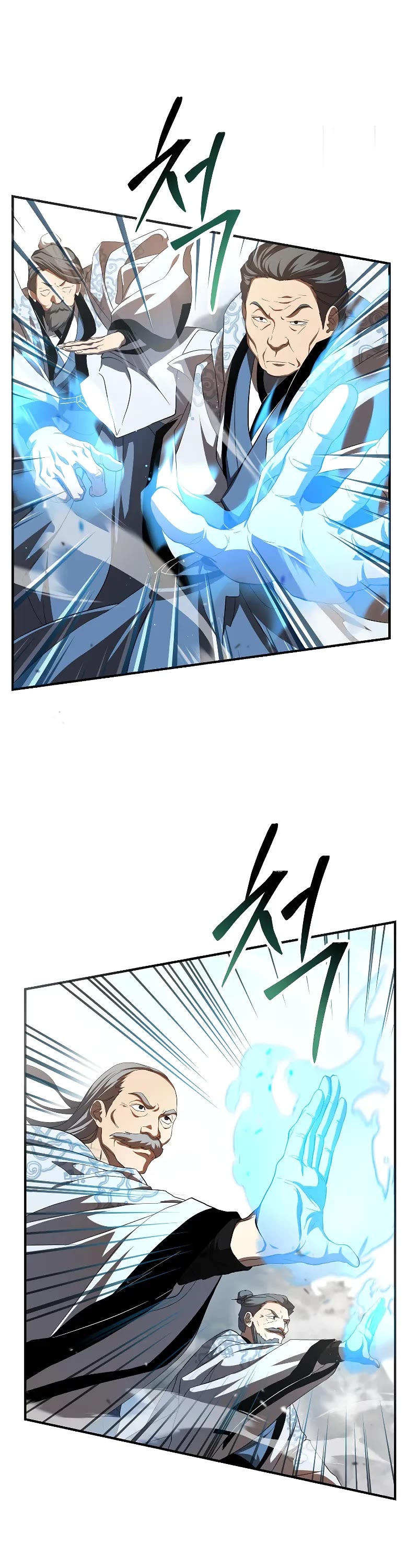 Path of the Shaman chapter 123 page 11