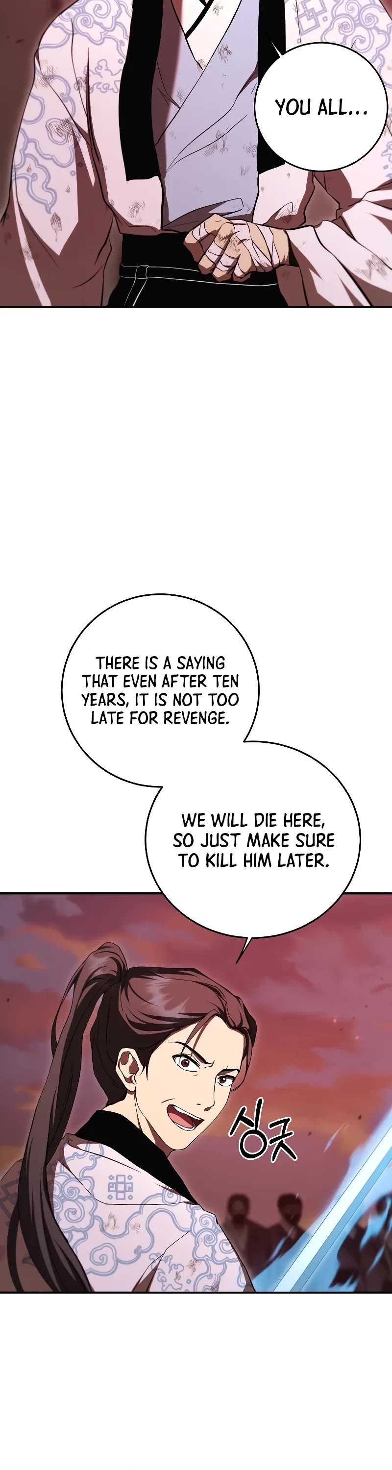 Path of the Shaman chapter 128 page 13