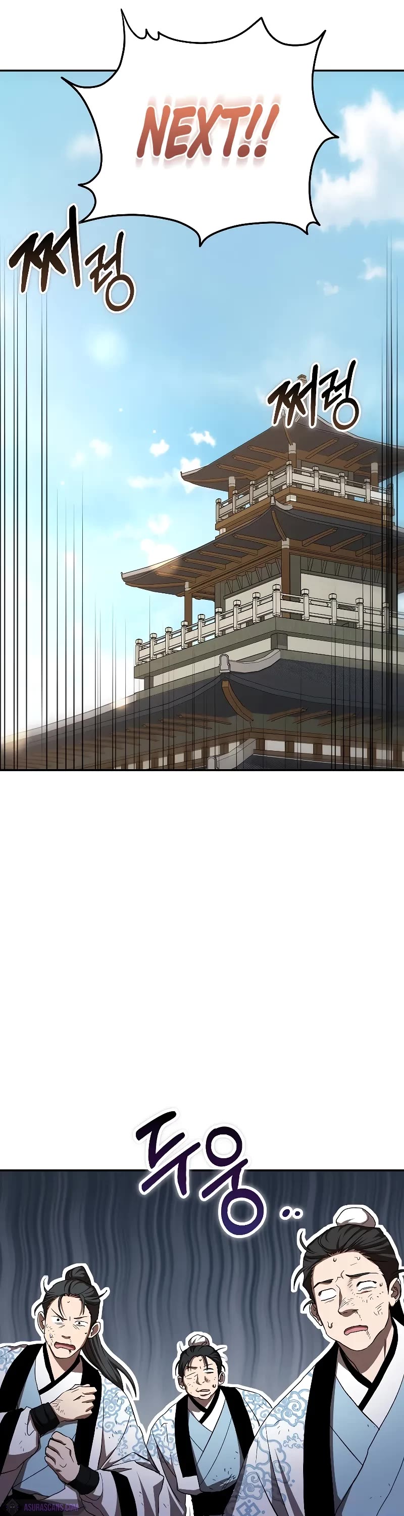 Path of the Shaman chapter 132 page 12