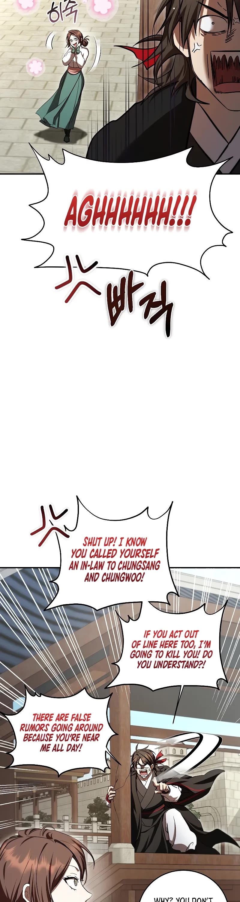 Path of the Shaman chapter 132 page 18