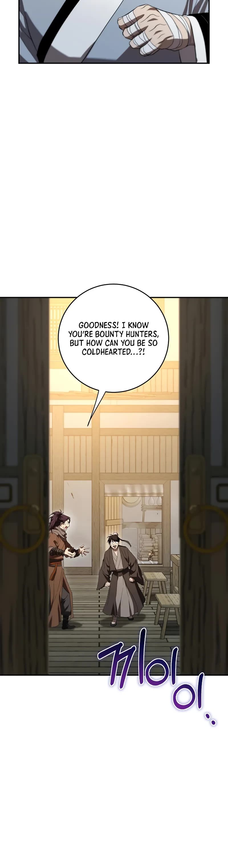 Path of the Shaman chapter 138 page 11