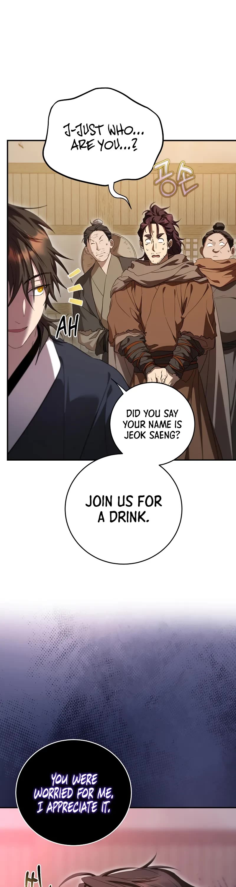 Path of the Shaman chapter 138 page 17