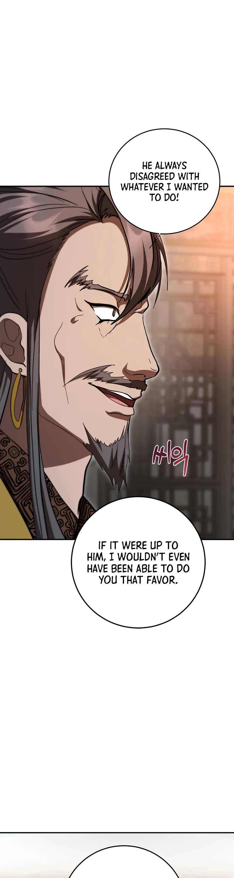 Path of the Shaman chapter 139 page 20