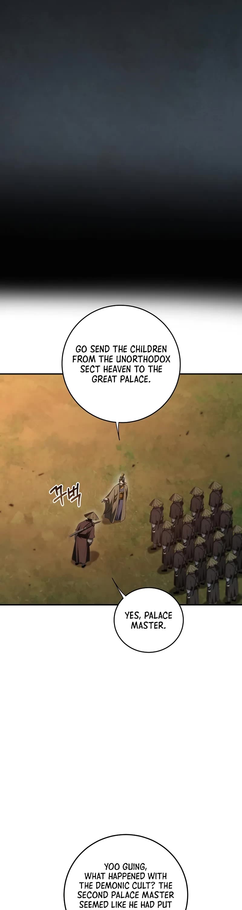 Path of the Shaman chapter 139 page 47