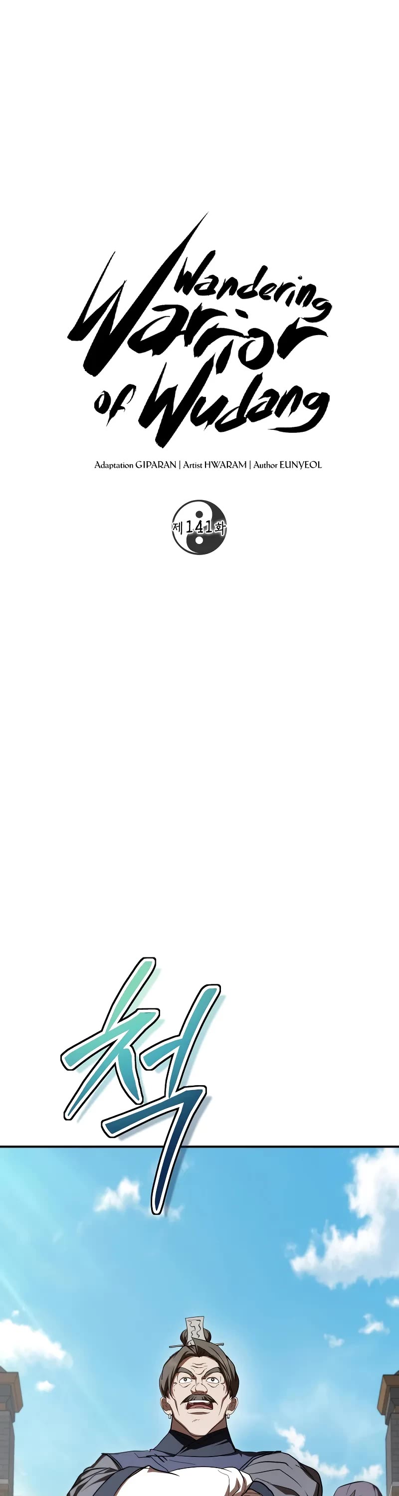 Path of the Shaman chapter 141 page 2