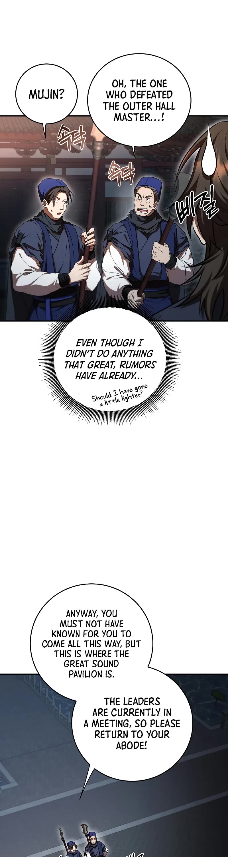 Path of the Shaman chapter 142 page 22