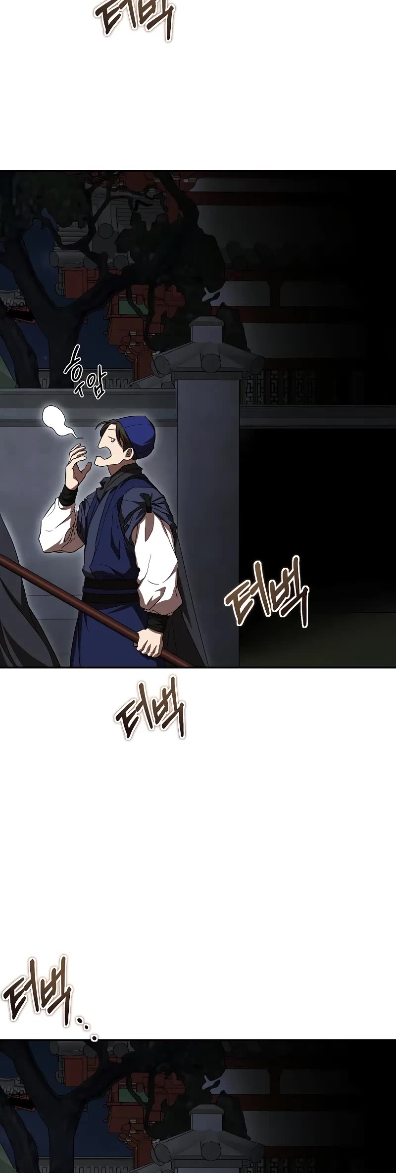 Path of the Shaman chapter 142 page 25