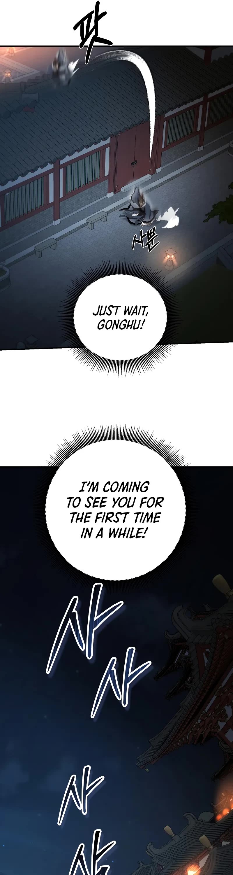 Path of the Shaman chapter 142 page 27