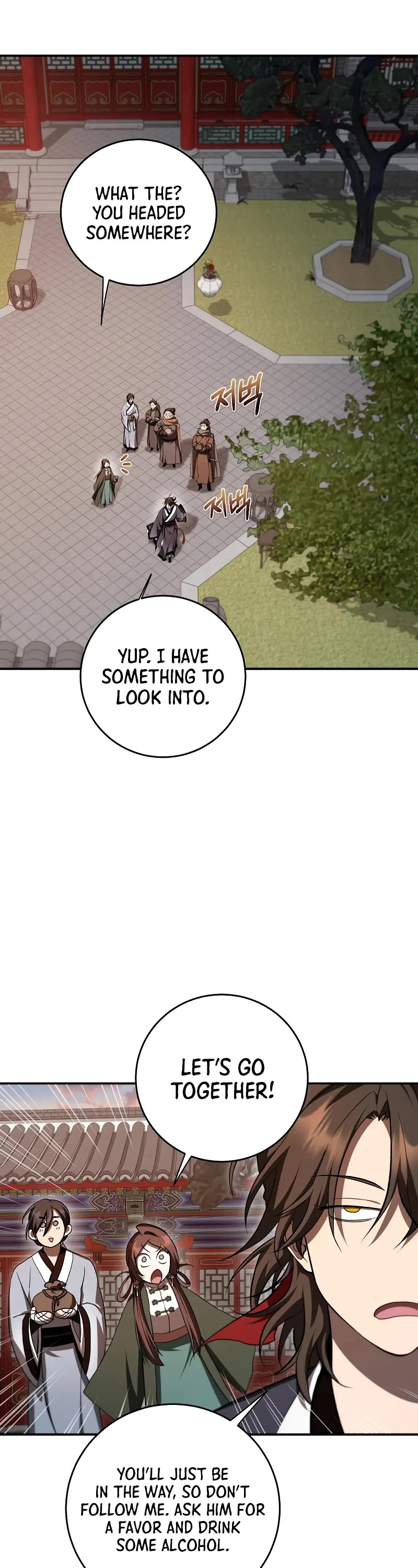 Path of the Shaman chapter 142 page 8