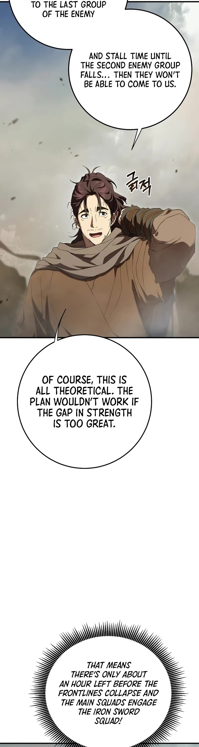 Path of the Shaman chapter 144 page 14