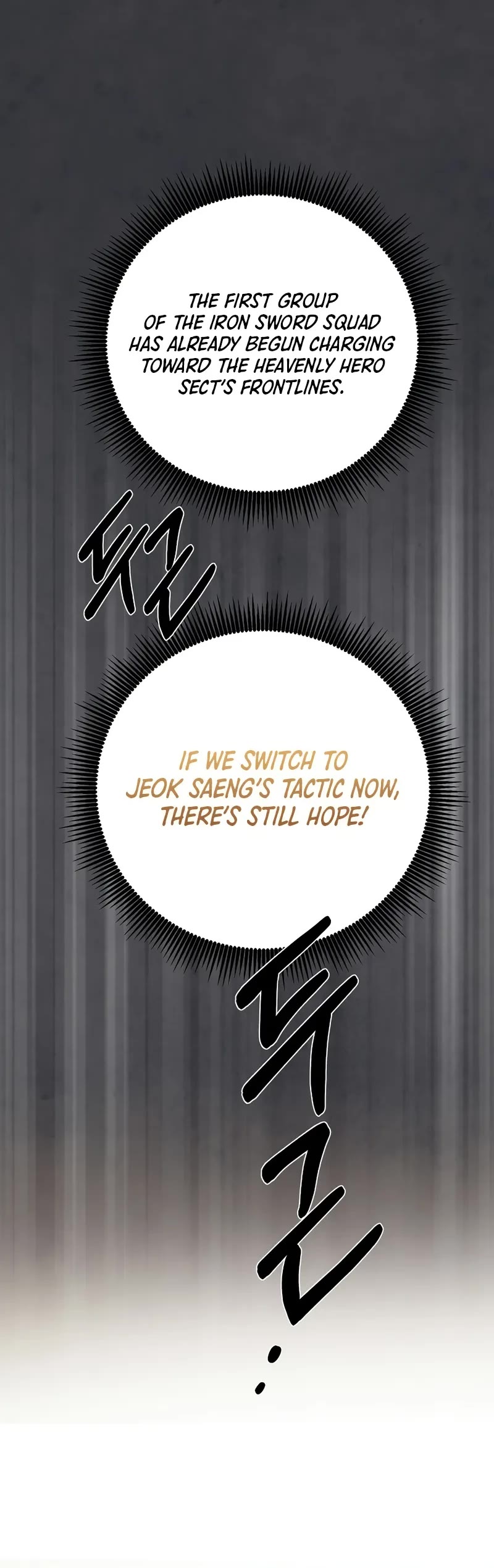 Path of the Shaman chapter 144 page 16