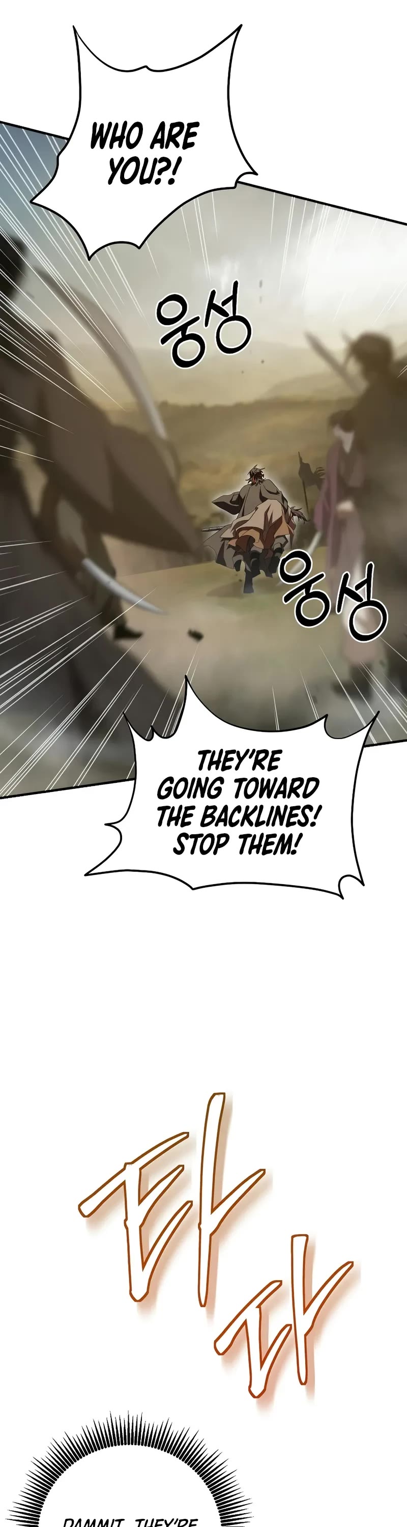 Path of the Shaman chapter 144 page 33