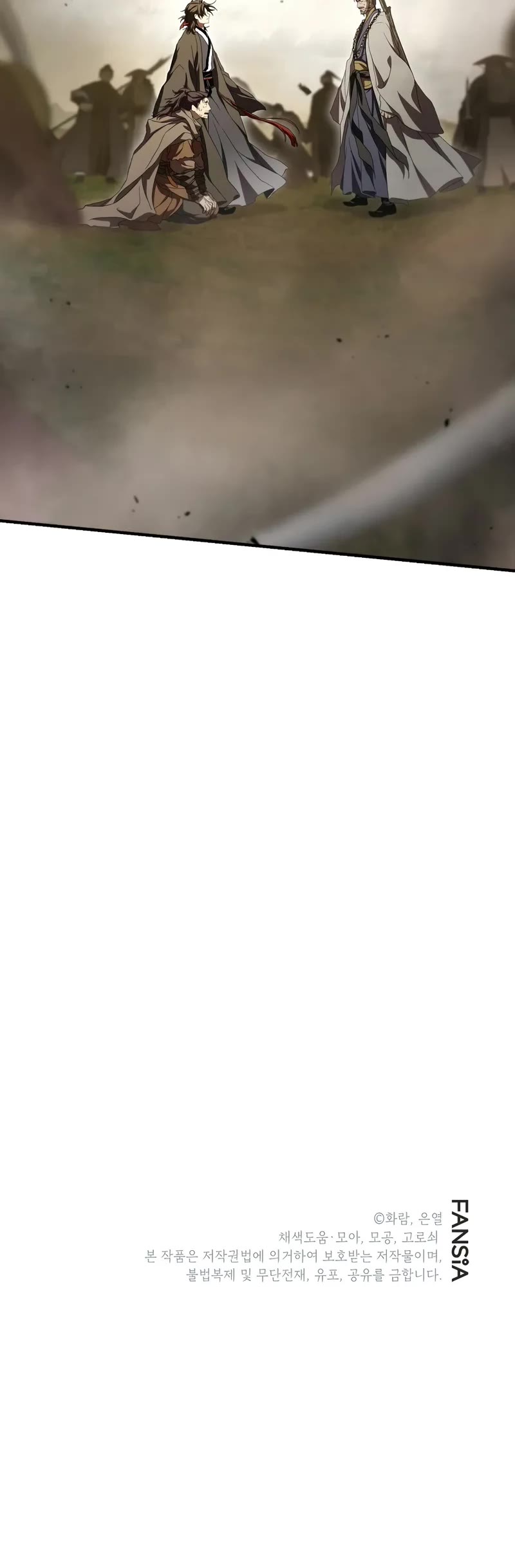 Path of the Shaman chapter 144 page 55