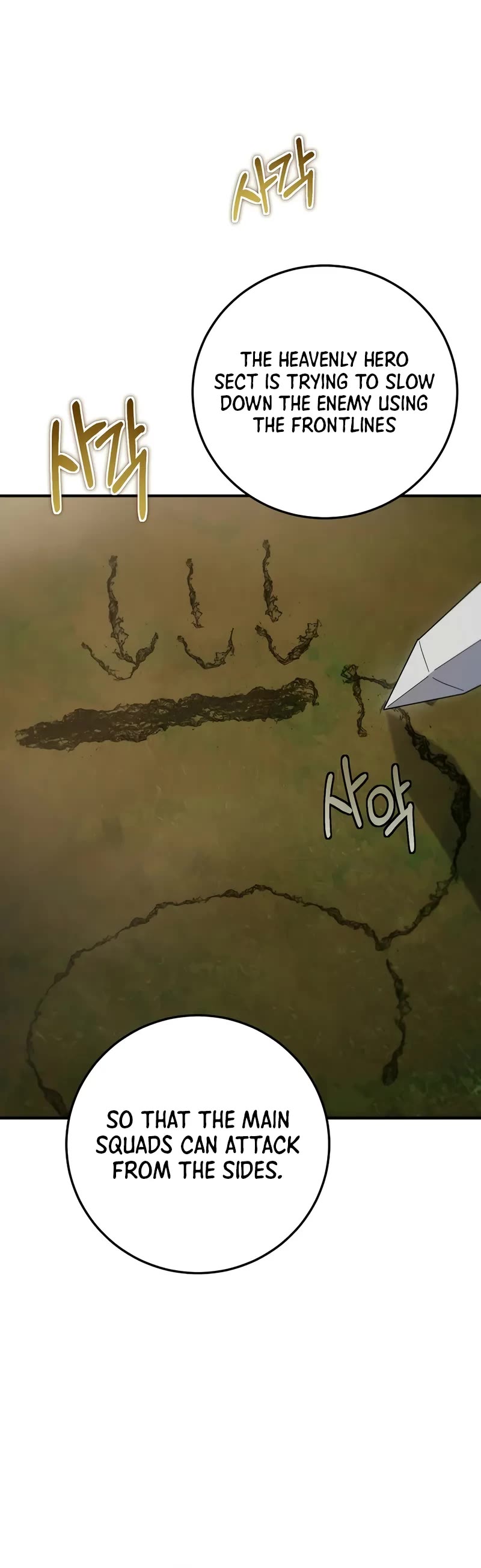 Path of the Shaman chapter 144 page 6