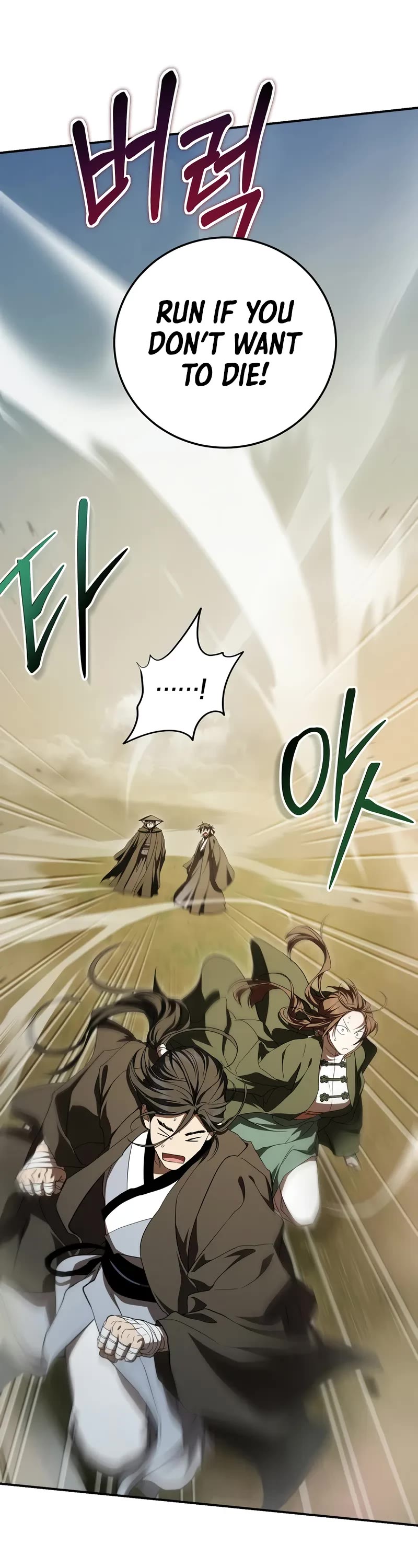 Path of the Shaman chapter 146 page 7